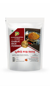 Garlic Rice Powder / Poondu Sada Podi